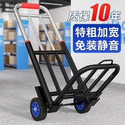 Folding Handcart for Home Use, Shopping, Grocery Shopping, Portable Luggage Trolley, Lightweight
