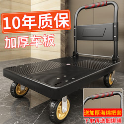 Folding Lightweight Portable Handcart for Home Use, Flatbed Cart for Transporting Goods