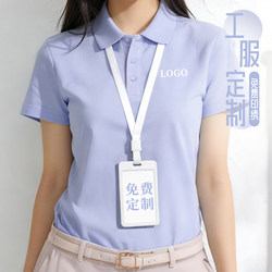 High-End Corporate Workwear Custom-Made Polo Shirts with Logo Printing, Corporate Uniforms with Turn-Down Collars, Short-Sleeved Cultural Shirts with Embroidery