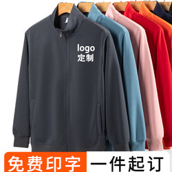 Autumn and Winter Waiter Jacket Work Clothes Thick Style Catering Hot Pot Barbecue Burger Pizza Fast Food Restaurant Work Clothes Sweatshirt