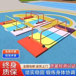 Children's Parallel Bar Crawling Frame for Home Use, Indoor Single Bar and Parallel Bar Floor Stand, Fitness Gym Training Low Parallel Bars