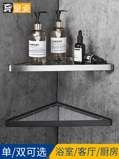 Étagère De Douche Triangulaire Argent - Support De Rangement D'angle Inox Facile à Poser