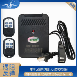 Electric Rolling Shutter Door Garage Door Controller with Obstacle Detection, Rebound, Remote Control, External Tube, Rolling Shutter-Like Receiver Box