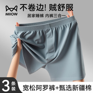 
Catman Men's Underwear Pure Cotton Men's Arrow Pants Loose and Breathable 2026 New Boys' Boxer Pants Home Pajama Pants