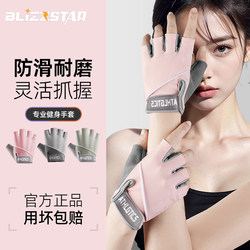 Fitness Gloves for Women, Thin Kettlebell Dumbbell Equipment Training, Anti-Slip, Anti-Callus, Men's Deadlift, Pull-Up Bar, Sports Cycling