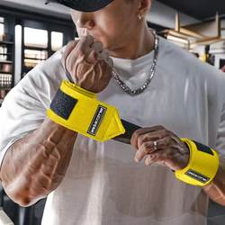 Zui Ge's Same Style Fitness Wristband for Men, Support Strap for Sprains, Strength Training Wristband, Special Elastic Compression for Bench Press