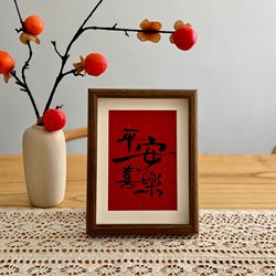 Peace and Joy Photo Frame Display Stand, New Chinese-Style Blessing Calligraphy Text Hanging Painting, Housewarming Entrance Table Decoration Ornament