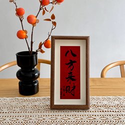 Photo Frame Ornament Brings Wealth from All Directions, New Year Housewarming Entrance Wooden Glass Display Stand, Living Room Desktop Decoration Ornament