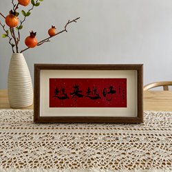 New Chinese Style Is Getting Better and Better, Photo Frames Are Niche and Have a High-End Feel, Text Display Stands for Housewarming, Living Room, Room, Desktop Decoration Ornaments