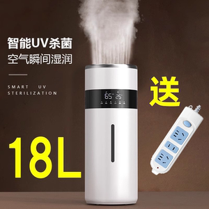 Humidifier bedroom household silent large industrial spray living room commercial large capacity floor-standing large fog atomizer