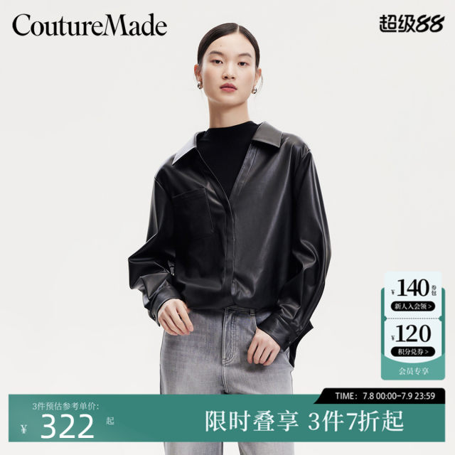Vero Moda shirt 24 autumn holiday two pieces knitted imitation leather three-quarter sleeves spliced ​​half turtleneck lapel 324331009