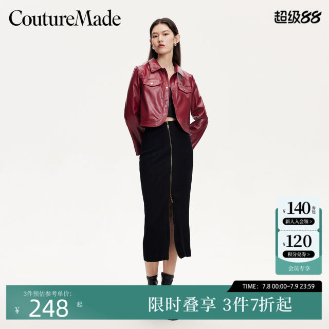 Couture Made Halway Skirt 24 Autumn New Pighting Double Slim Skatles Elegant 32431J005
