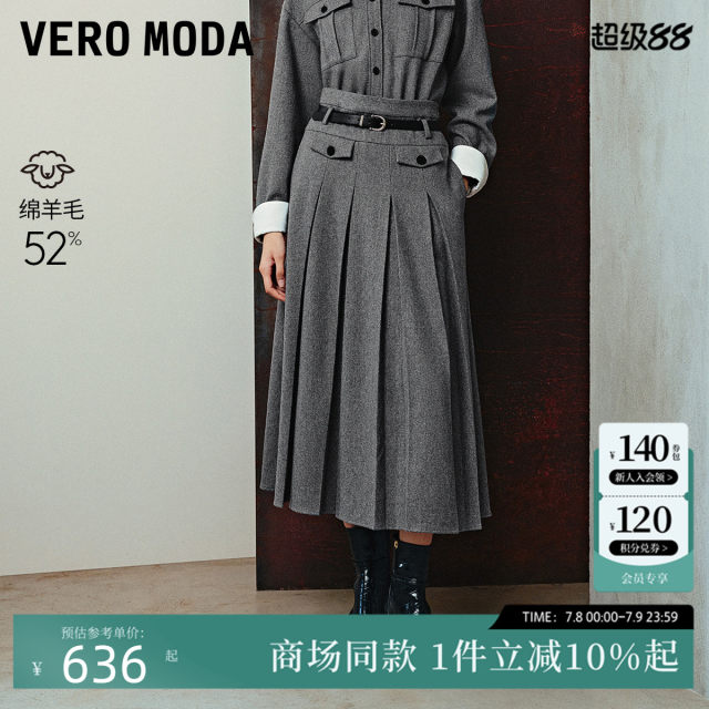 Vero Moda skirt 2025 spring new style slim pleated skirt with wool pleated skirt college style 325116025