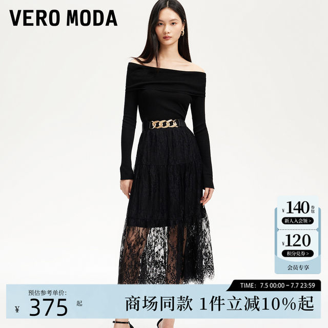 Vero Moda skirt 2025 summer new lace multi-layer splicing A-version long skirt 325116029