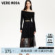 Vero Moda skirt 2025 summer new lace multi-layer splicing A-version long skirt 325116029