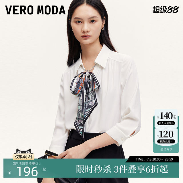 Vero Moda Shirt 24 Fall New Removable Chain Ribbon Cropped Sleeve Shirt Commuter 324331031