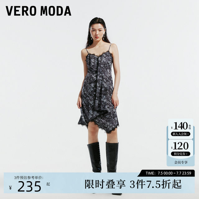 Vero Moda Dress 24 Autumn New Letter Rose Print Lace Dress Elegant 32437A001
