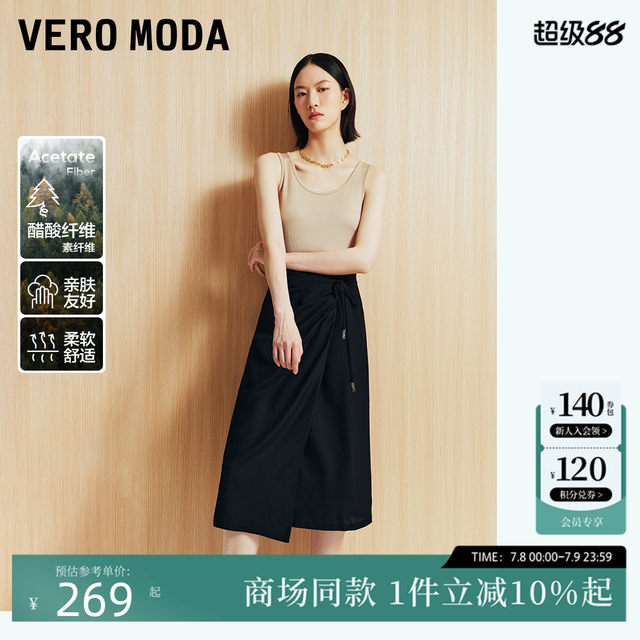 Vero Moda skirt 24 autumn new one-piece lace-up pleated long skirt fashionable long skirt 324316023