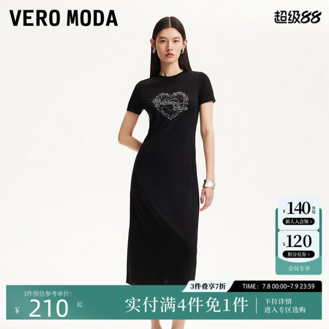 Vero Moda Dress for Women 2025 Spring New Letter Embroidery Decorative Straight Dress Comfortable and Casual