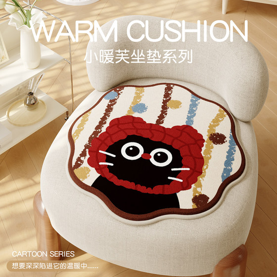 
Cartoon sofa cushion chair cushion warm plush non-slip leather sofa cover cloth light luxury high-end cushion cushion