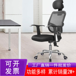 Computer Chair, Home Lift Office Chair, Comfortable Sedentary Chair with Backrest, Reclining Ergonomic Chair, Dormitory Chair, Swivel Chair