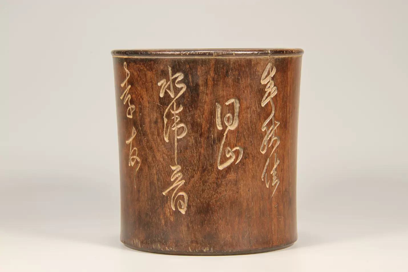 中国 清代 紫檀木彫 百寶嵌筆筒 細密毛彫 時代物 中国古美術 極細