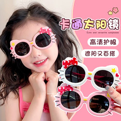 2026 New Style Kidsren's Sunglasses, Polarized Sunglasses, Cute Girls' Outdoor Anti-Uv Sunshade Glasses