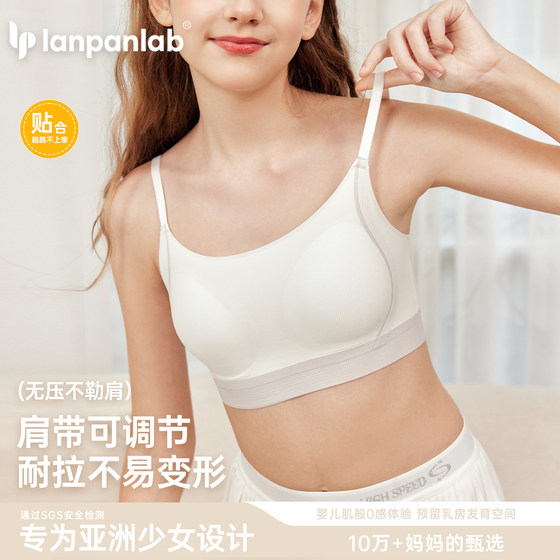 
Junior high school student underwear female puberty second stage small vest teen female sports shock-proof girl bra