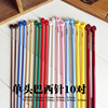 Sweater needle tool stick needle full set knitting scarf tool diy hand-knitted wool sign knitting needle super thick