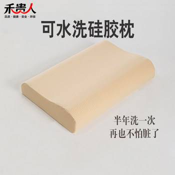 
High temperature machine washable Class A 68% liquid silicone