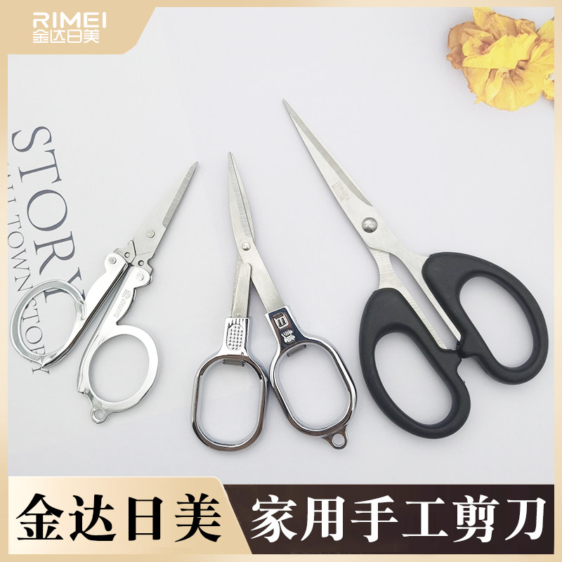 일본과 미국 학생이 직접 만든 종이가위, 편리한 사무용품, 가정용 스테인레스 아트 대, 중, 소 가위 -