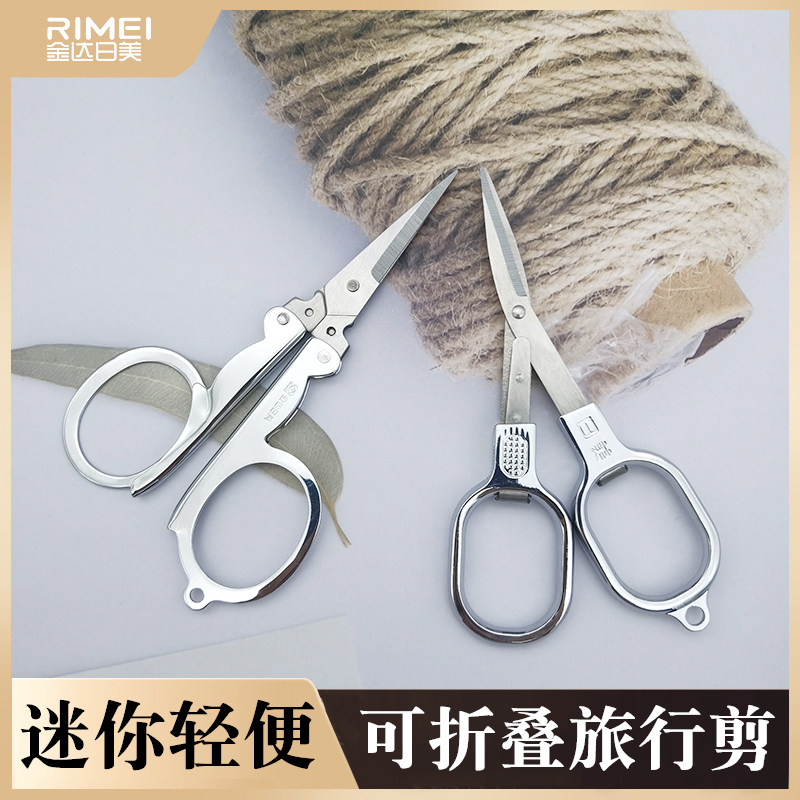 일본과 미국 학생이 직접 만든 종이가위, 편리한 사무용품, 가정용 스테인레스 아트 대, 중, 소 가위 -