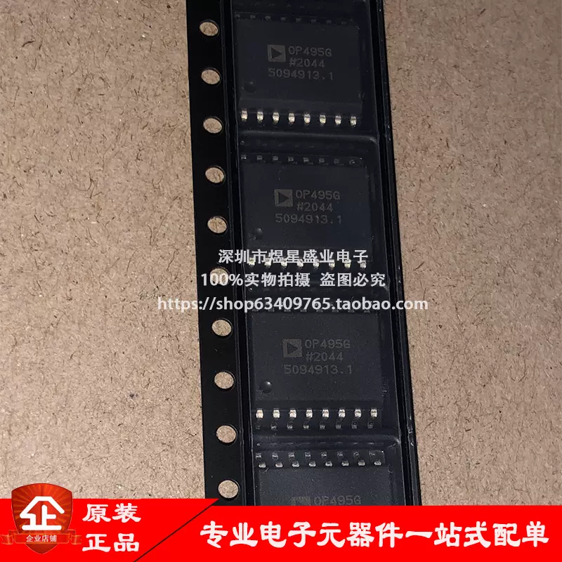 全新原装M5579BDR M5579BD SOP-8 茂捷电源芯片