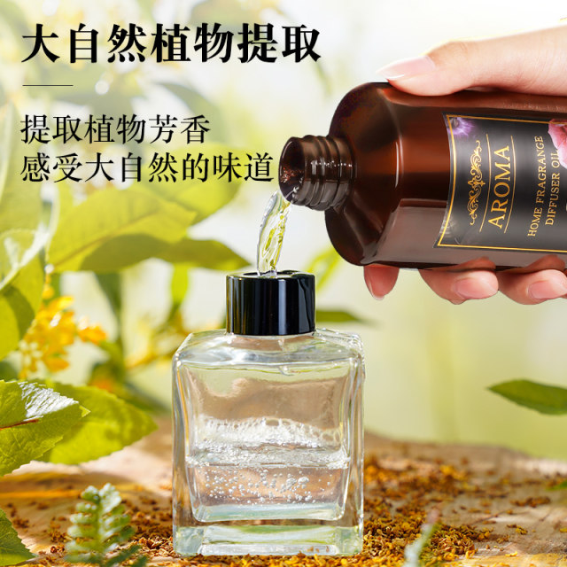 Hilton aromatherapy supplement liquid large bottle five-star hotel special bathroom fragrance ...