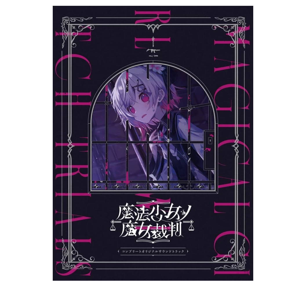 明透2nd Album ray of hope COMPLETE ver. 完全版