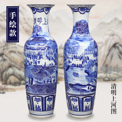 Jingdezhen Blue and White Porcelain Large Floor Vase Chinese Style Qingming Riverside Scene Living Room Flower Arrangement Decoration Ornament