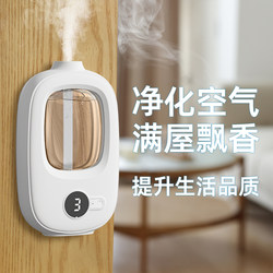 Aromatherapy Machine Automatically Sprays Fragrance for Home Indoor Use, Long-Lasting Bedroom Fragrance Spray, Air Freshener, Toilet Deodorizer