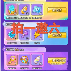 Dream Guard Team Invites Friends and New Users to Register to Help with the Invitation Process: Take One Photo and Invite Six People