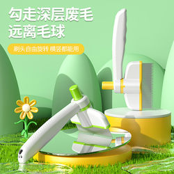 Dog Hair Comb, Cat Comb, Paddle Brush, Pin Brush, Pet Grooming Brush, Removes Loose Hair, Long-Haired Cat Hair Brush, Cleaning Brush Specifically for Dogs