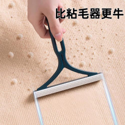 Hair Removal Brush, Pet Hair Cleaning Tool, Sticky Hair Remover, Special for Cats, Bed Carpet Cleaning, Dog Hair Scraper
