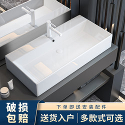 Hotel Large-Sized Countertop Basin, Extra-Long Wash Basin, Household Ceramic Integrated Square Washbasin, Hotel Bathroom