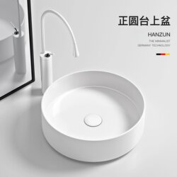 Countertop Basin, Balcony Round Washbasin, Small Size Ceramic Art Basin, Bathroom Household Washbasin, Small Basin