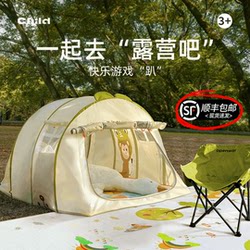 Children's Small Tent, Baby Indoor and Outdoor Playhouse, Portable Sleeping Mosquito Net for Boys and Girls, Ball Pool, Quick Setup for Outdoor Use