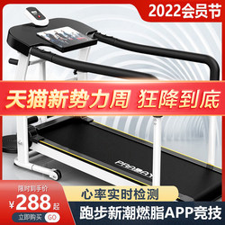 Household Small Treadmill, Indoor Multi-Functional All-Inclusive Model, Safe Mechanical Home-Style Weight Loss Gym Equipment