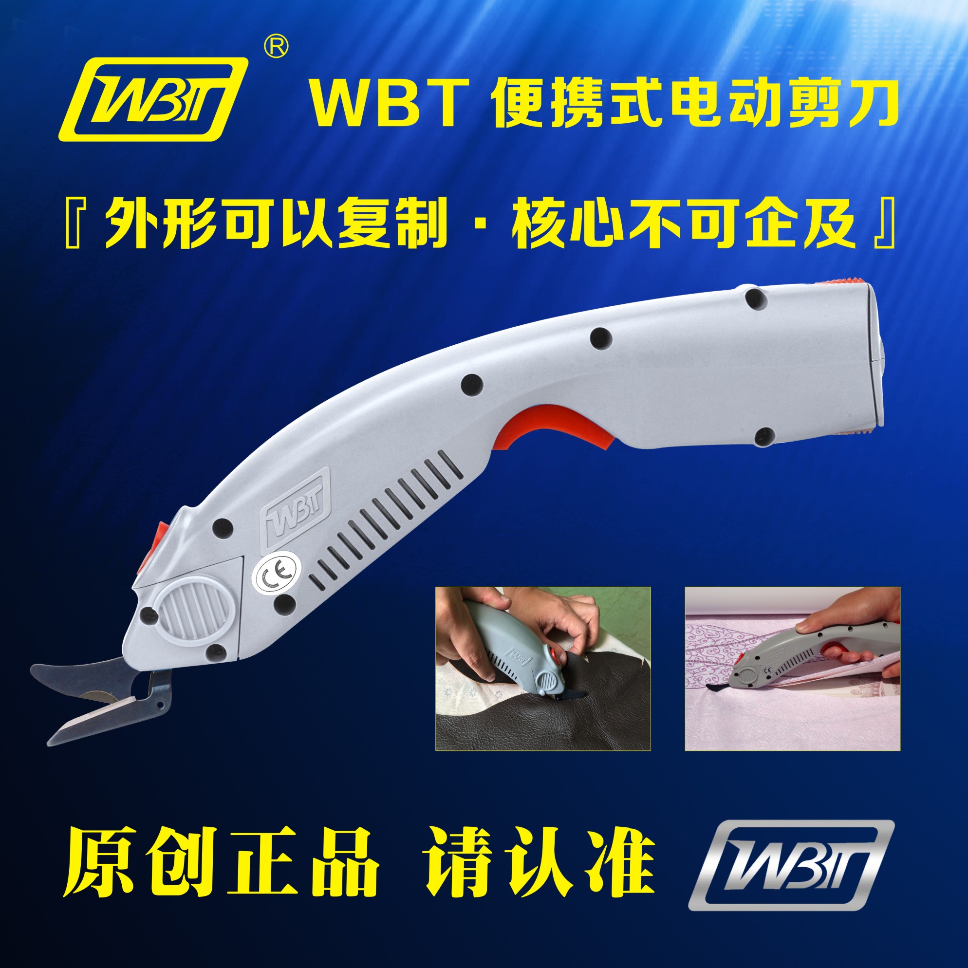 WBT-1   õ ܱ Ƿ  Į     -