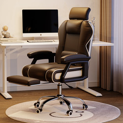 Computer Chair Back Chair Ergonomic Office Chair University Dormitory E-Sports Chair Home Gaming Chair Lift Swivel Chair