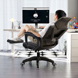 Computer Chair, Home Comfortable Gaming Chair, Ergonomic Chair, Backrest, Dormitory Study Chair, Sedentary Office Chair