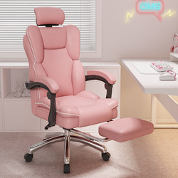 Computer Chair, Home Comfortable Ergonomic Chair, Girls' Bedroom, Long-Term Sitting, Gaming Sofa Chair, Backrest, Office Chair