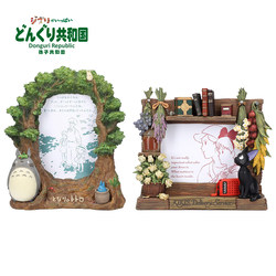 Official Oak Republic Store Hayao Miyazaki Anime Merchandise Totoro Photo Frame Ornament Ghibli Desktop Ornament