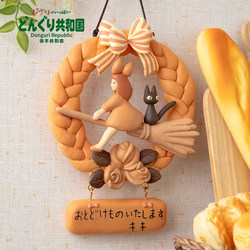 Official Store of Oak Republic: Kiki's Delivery Service Pendant Ornament, Hayao Miyazaki Anime, Ghibli Decoration